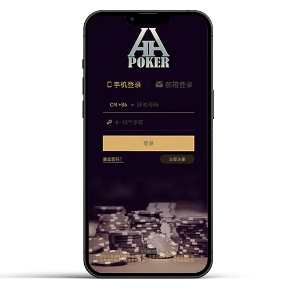 HHpoker是HHpoker吗